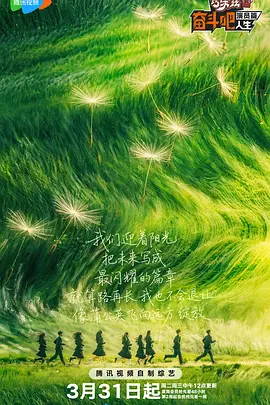 花痴姐妹2020